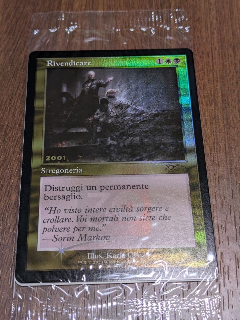 MTG 30周年記念プロモ 未開封 7枚セット