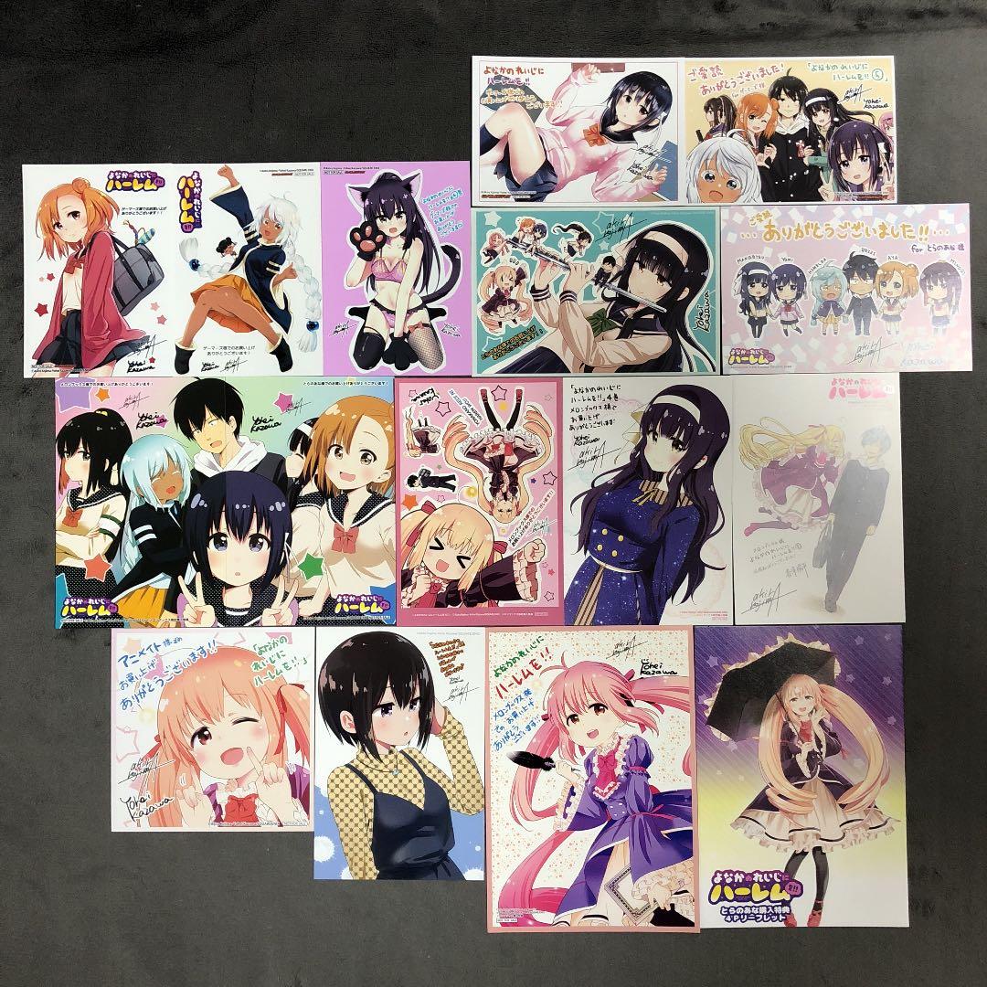 よなかのれいじにハーレムを‼︎ 1〜5巻 店舗購入特典16枚セット フルコンプ