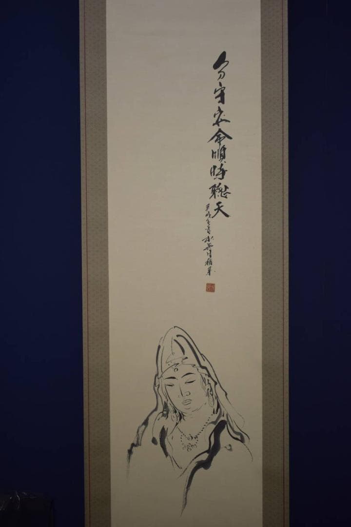 真作/萩原稲栄/白衣観音図/桐共箱付/布袋屋掛軸HI-629