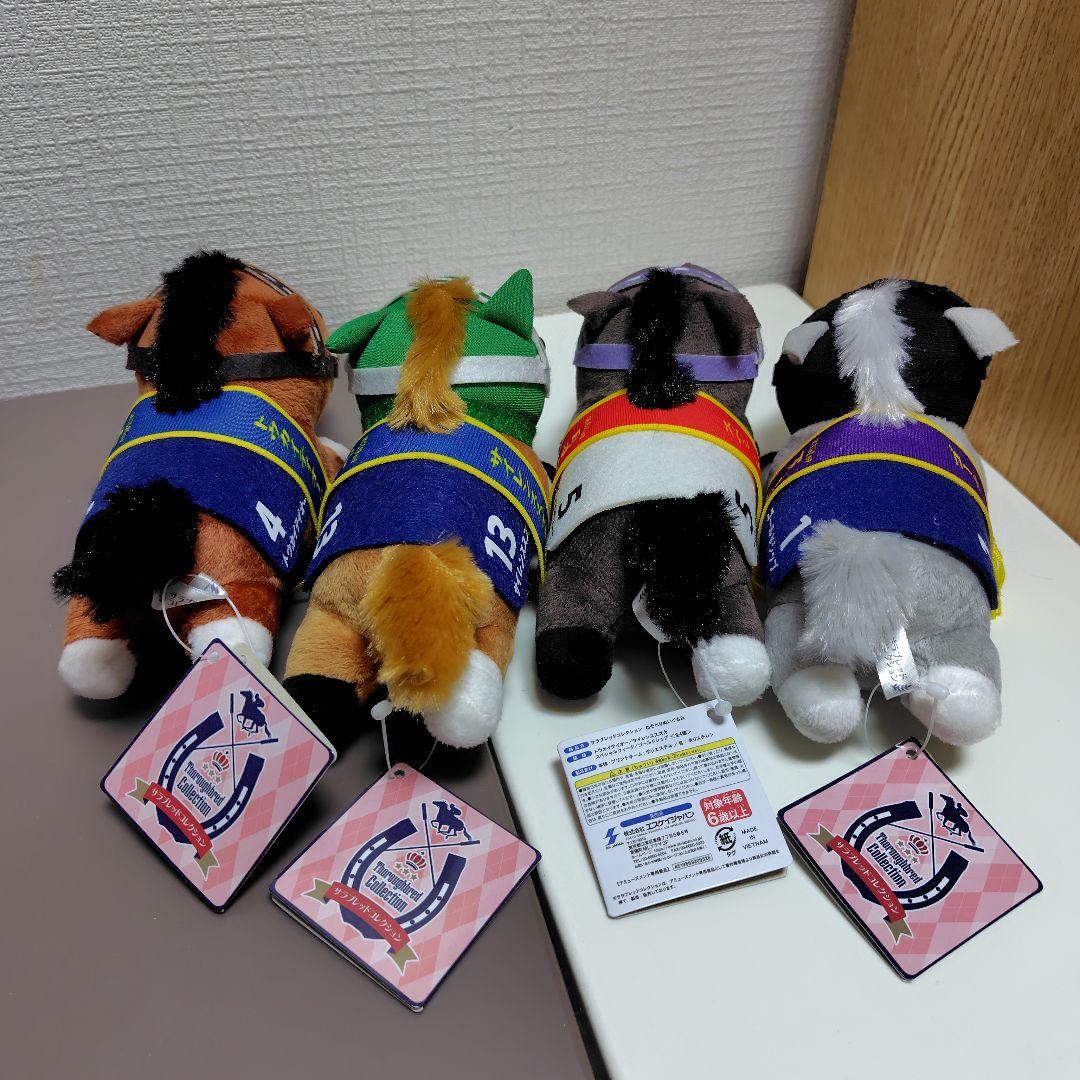 サラブレッドコレクション ねそべりぬいぐるみ　全種セット