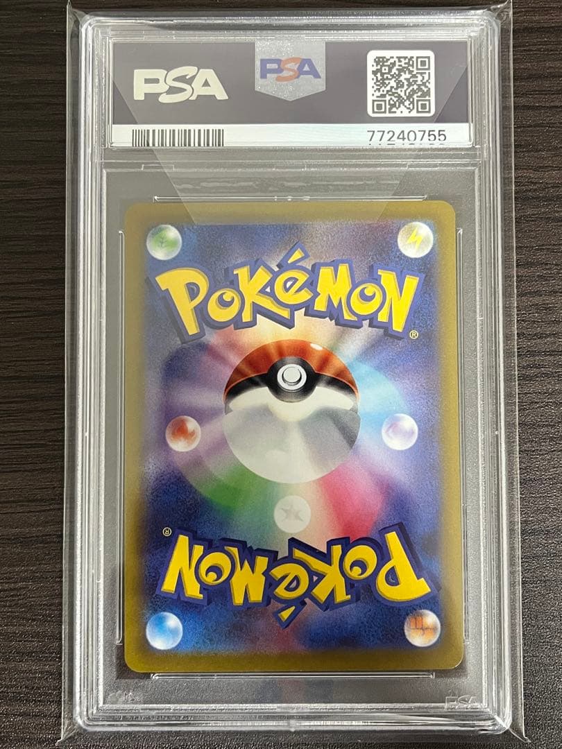 ポケモンカード　ヒスイの仲間たち　SR　PSA10