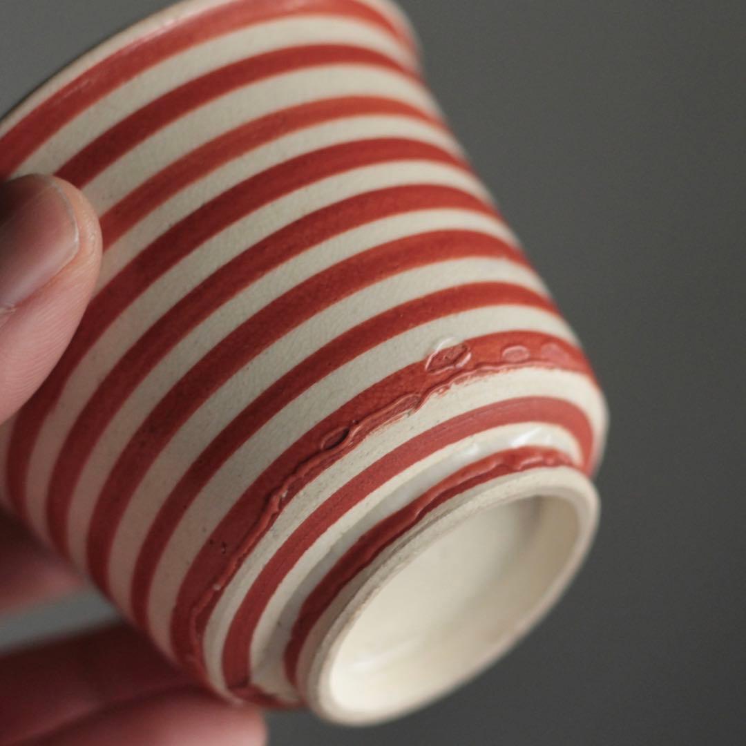 赤絵 輪線文 筒盃 酒器 古美術 古道具 アンティーク ぐい呑み 盃