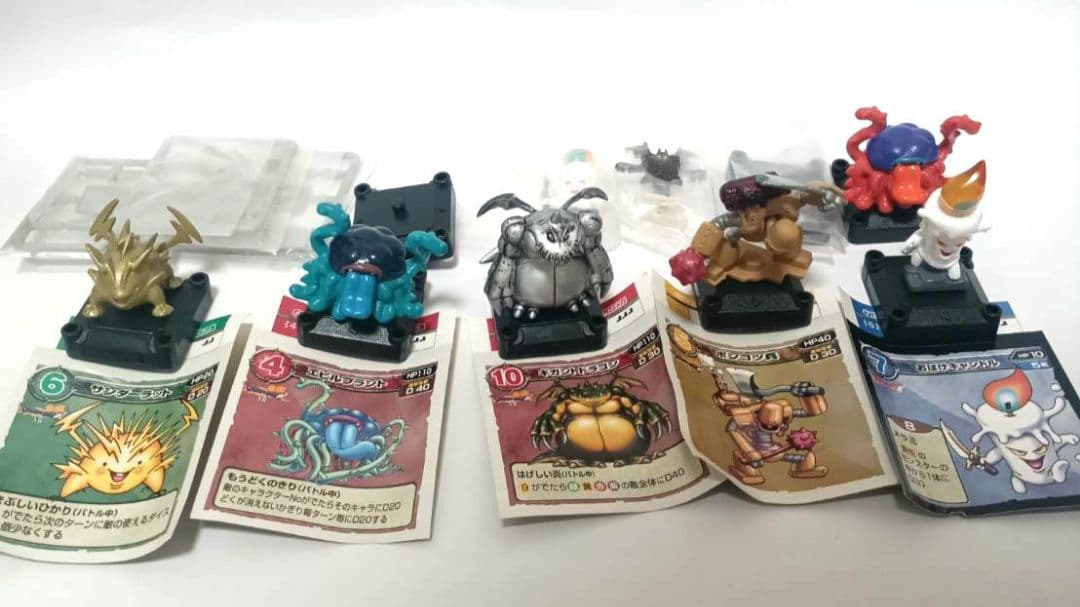 ドラゴンクエスト　バトルモンスターフィギュア