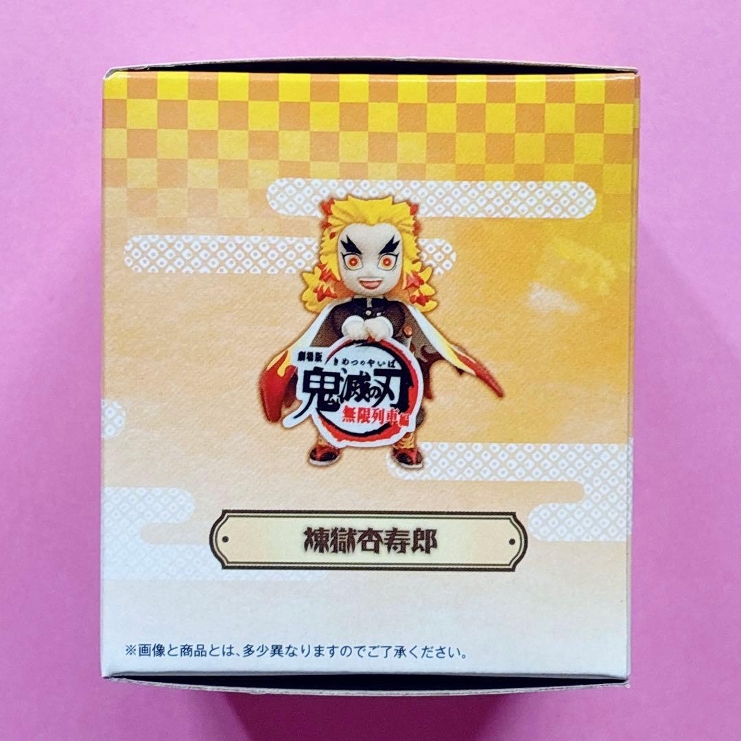♡鬼滅 アドバージモーション 1 2 3 チャーム付きフィギュア 煉獄 冨岡♡