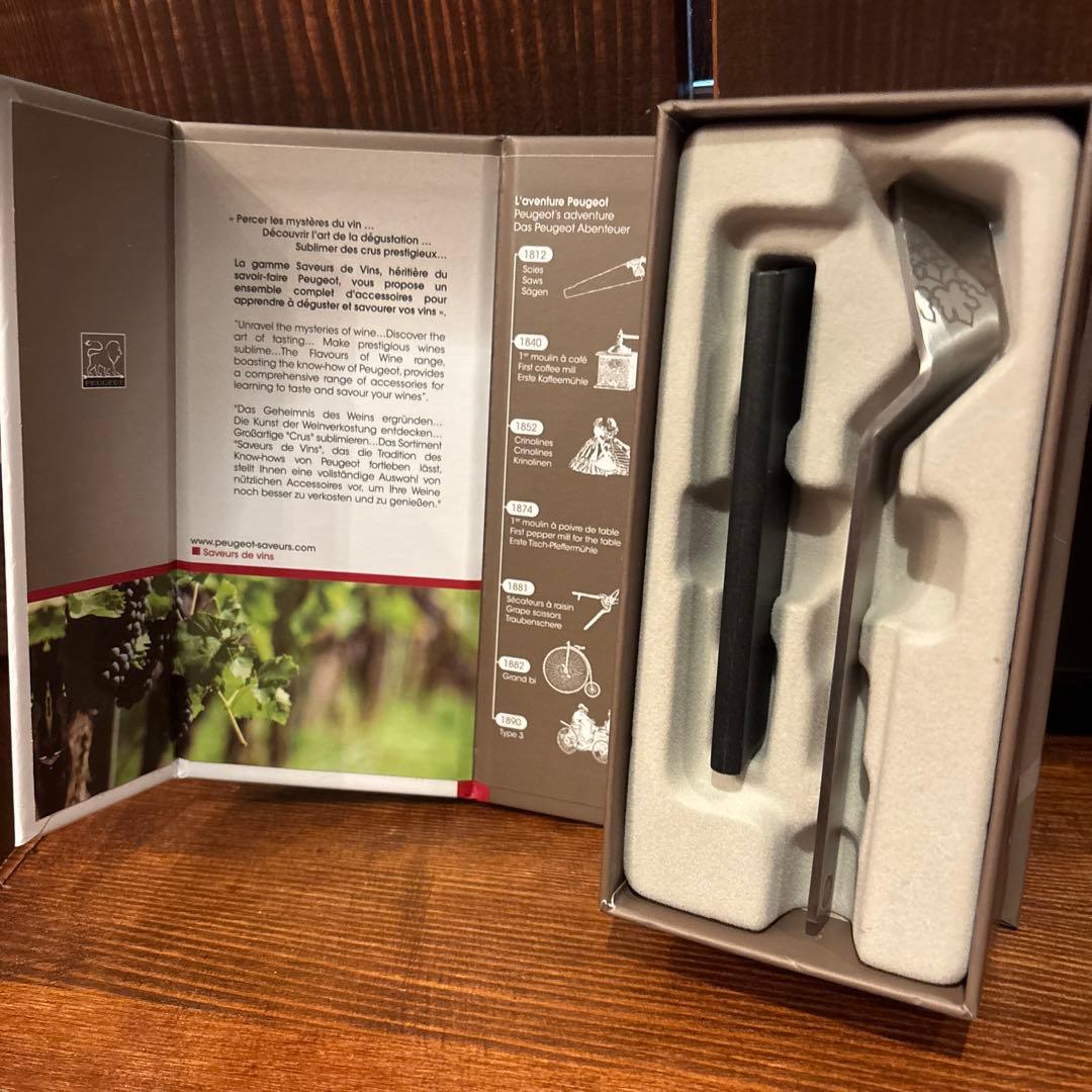 クレデュヴァン　トラベル