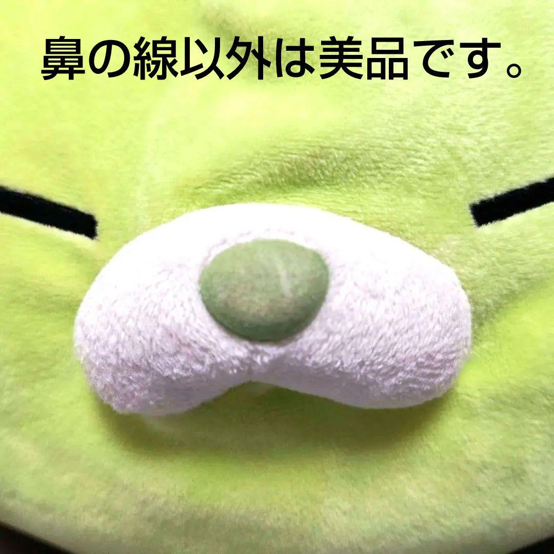 【タイムセール‼️】第３弾のびるよにゃもち ぬいぐるみ ごろねこサミットずんだB