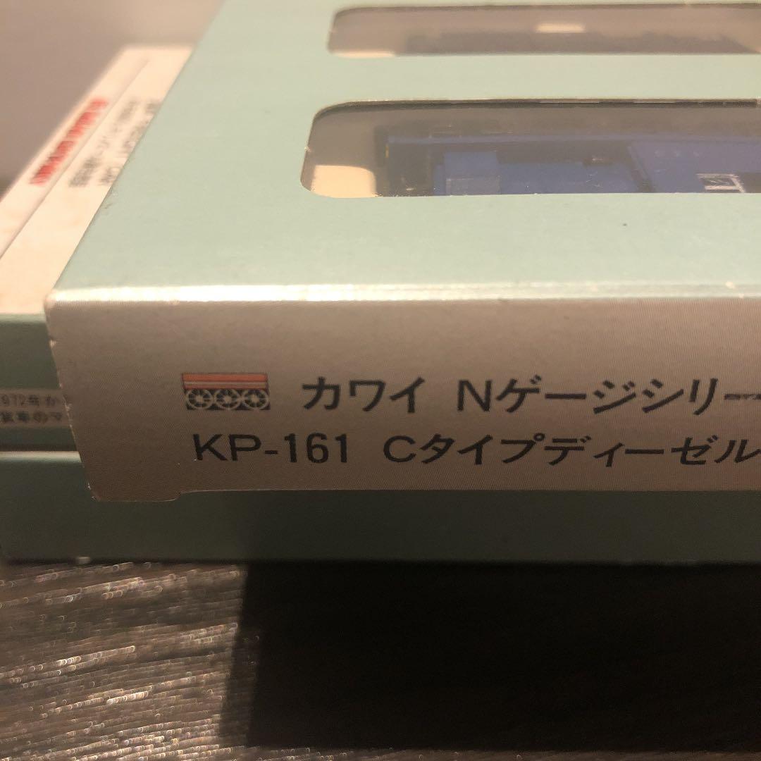 新品未使用品 河合商会 Nゲージ KP-161 Cタイプディーゼル (ブルー)