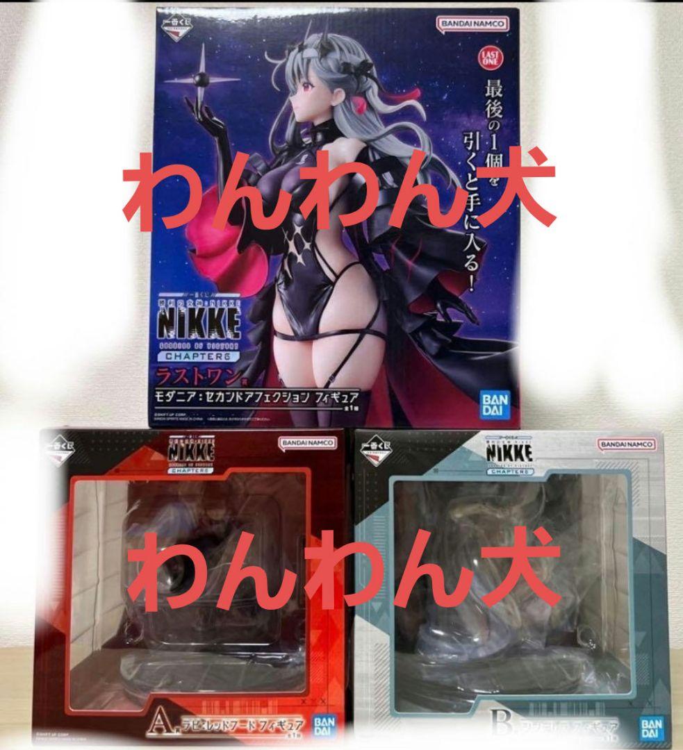 一番くじ 勝利の女神：NIKKE CHAPTER6 A賞B賞　ラストワン賞