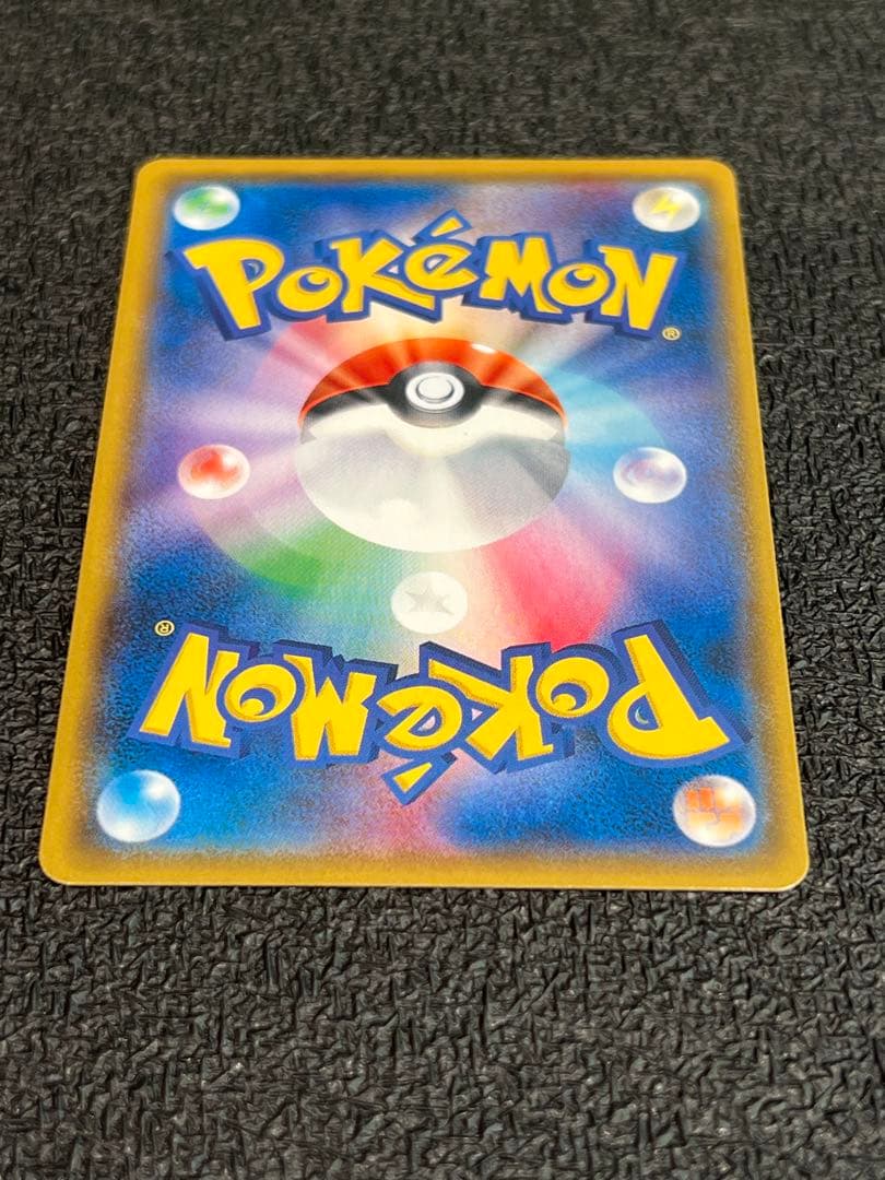 【美品】　ポケカ　地底探検隊　SR チャンピオンロード