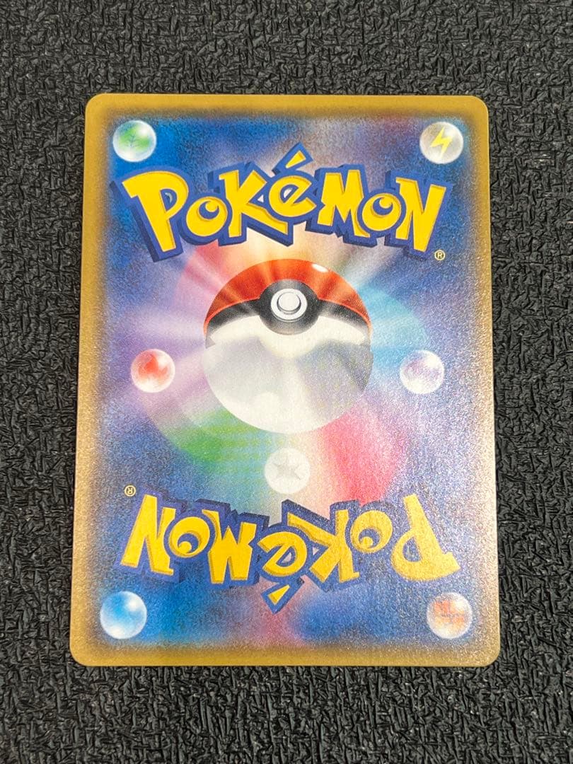 【美品】　ポケカ　地底探検隊　SR チャンピオンロード