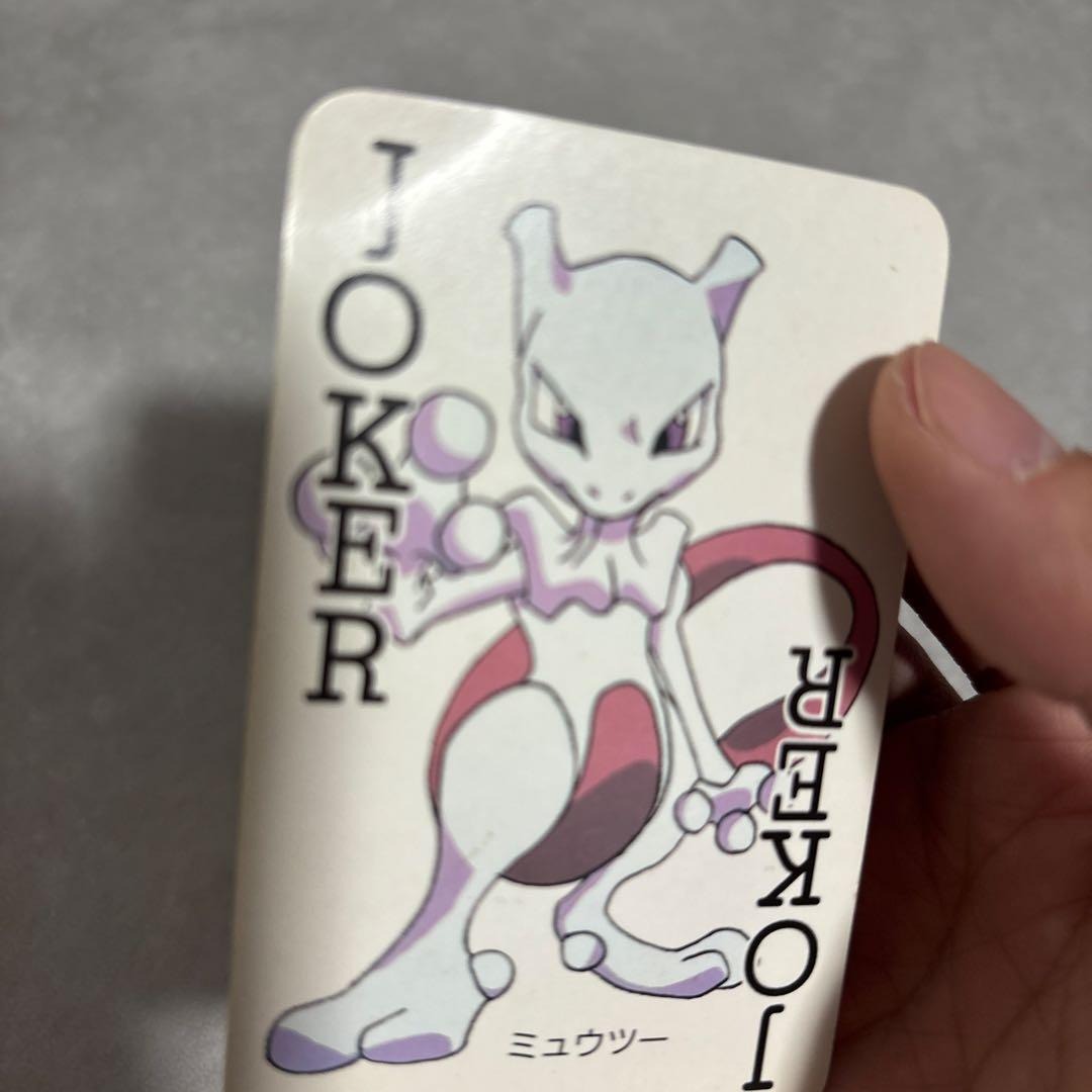 てれびくん 1997年 2月号付録 ポケットモンスター151ぴき大集合トランプ