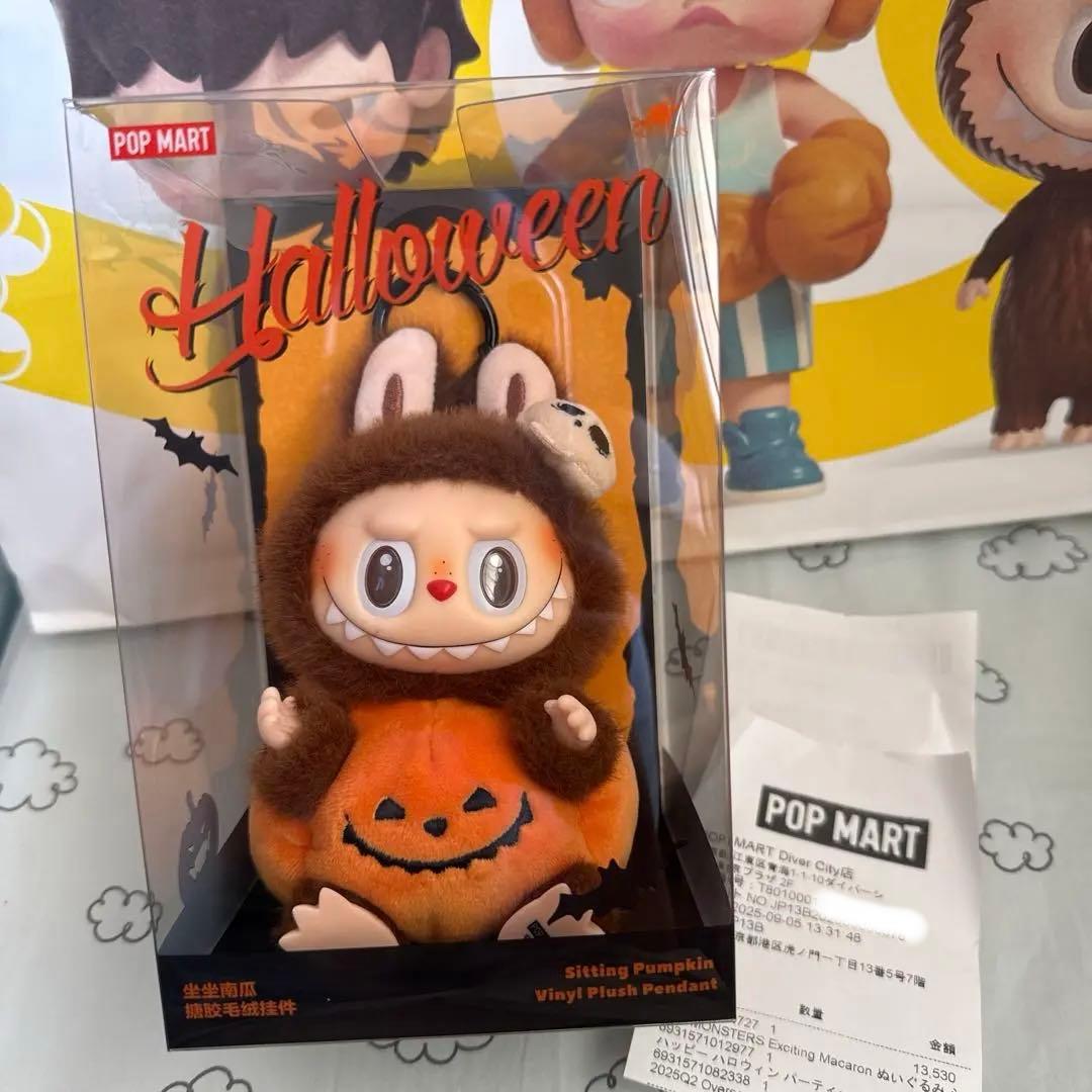 ラブブ正規品　POP MART ハロウィン シッティングパンプキン