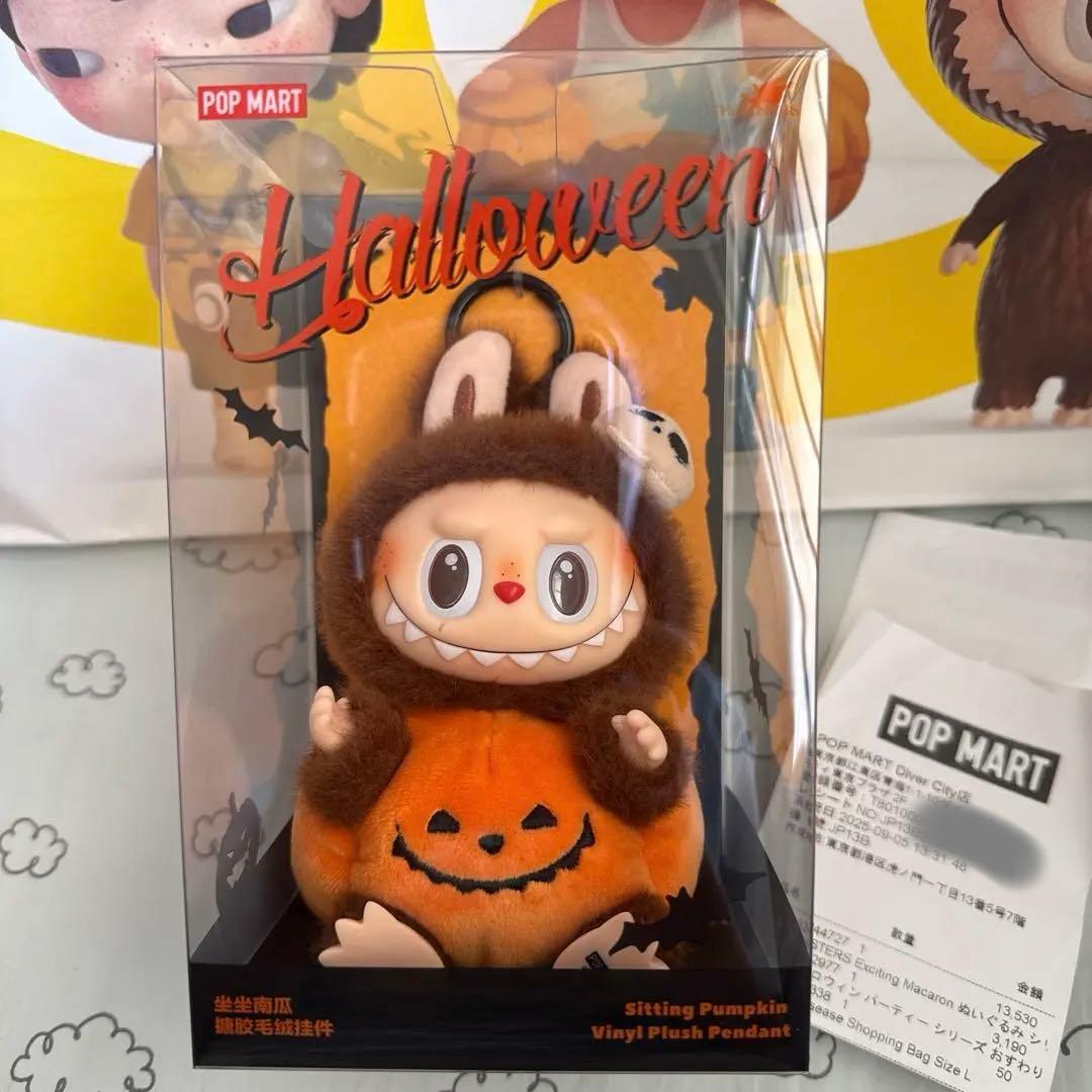 ラブブ正規品　POP MART ハロウィン シッティングパンプキン
