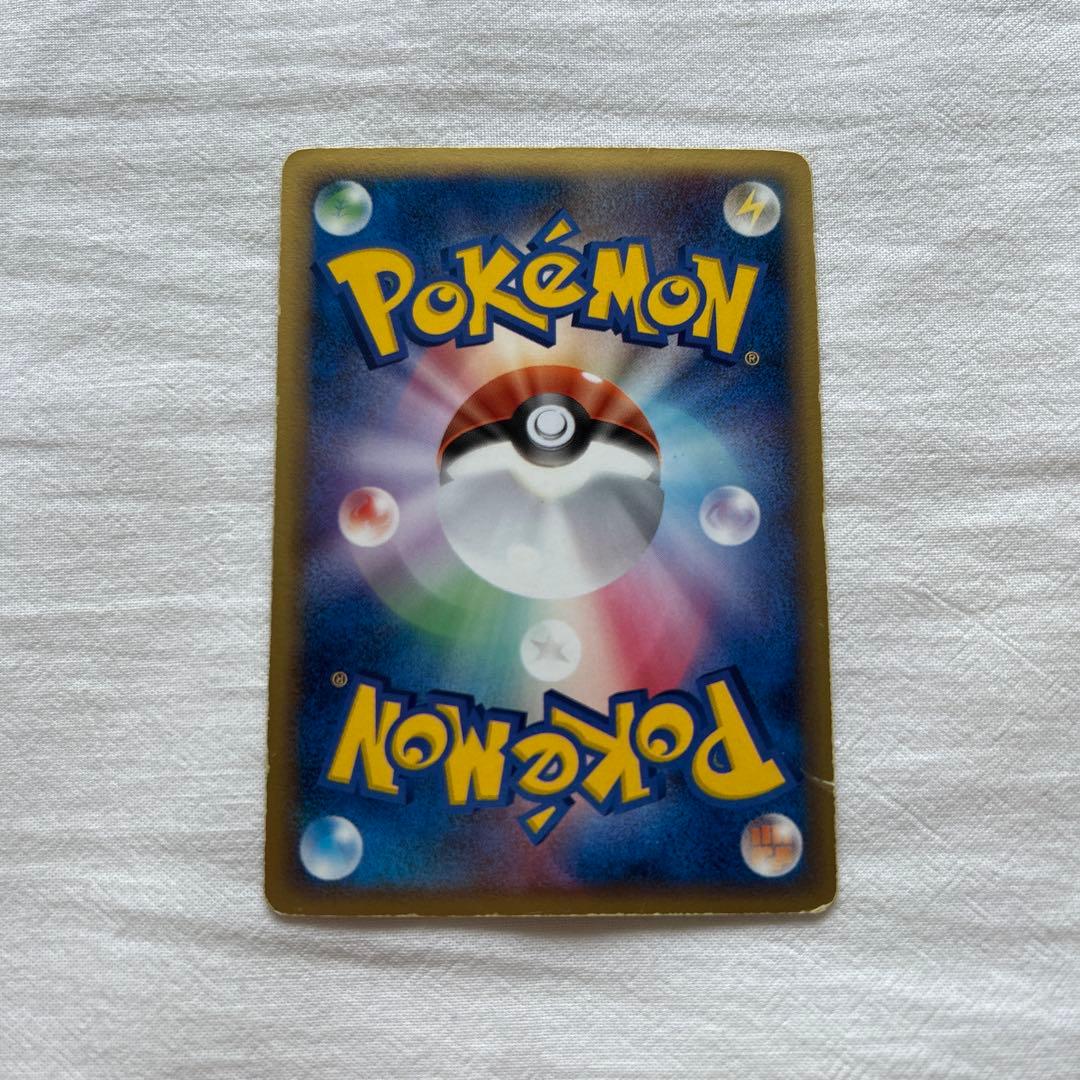 フーディン☆ 拡張パック きせきの結晶 033/075