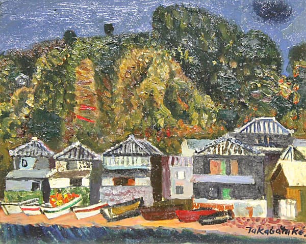 高畠達四郎【石造の家（下田須崎）】 油彩 8号