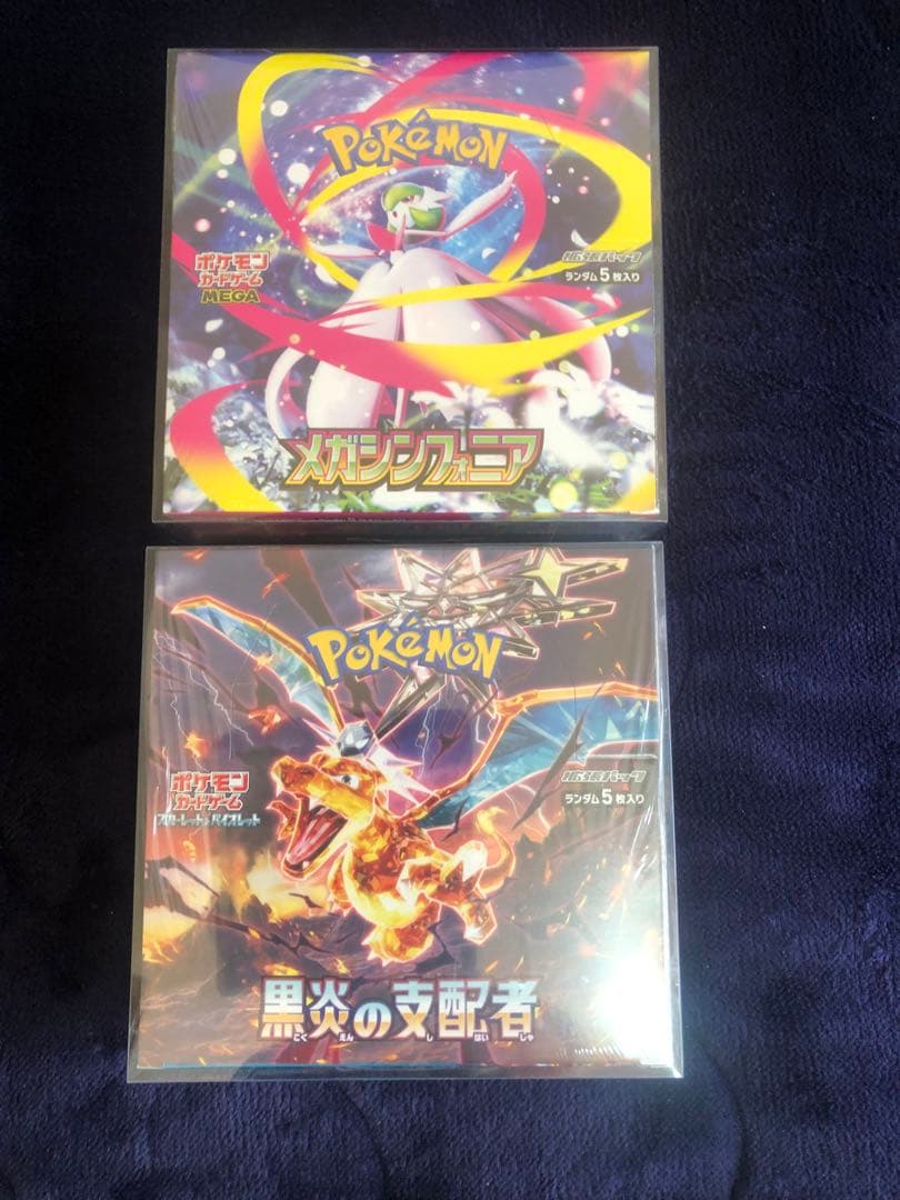 【新品未開封】黒炎の支配者　1BOX メガシンフォニア　1BOX シュリンク付き