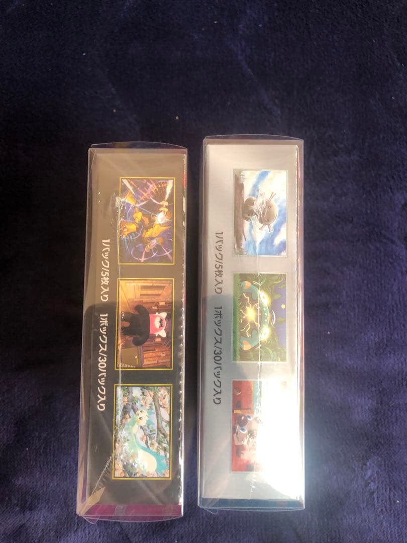 【新品未開封】黒炎の支配者　1BOX メガシンフォニア　1BOX シュリンク付き