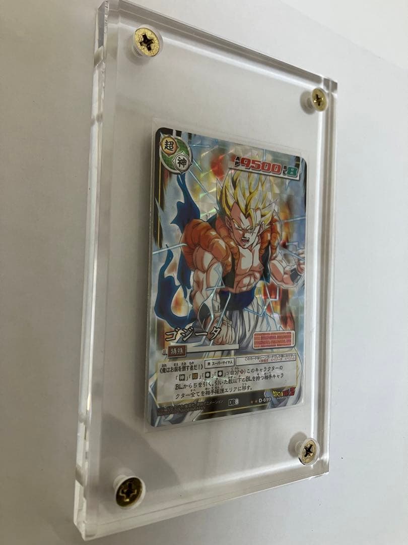 ドラゴンボールカードゲームゴジータ
