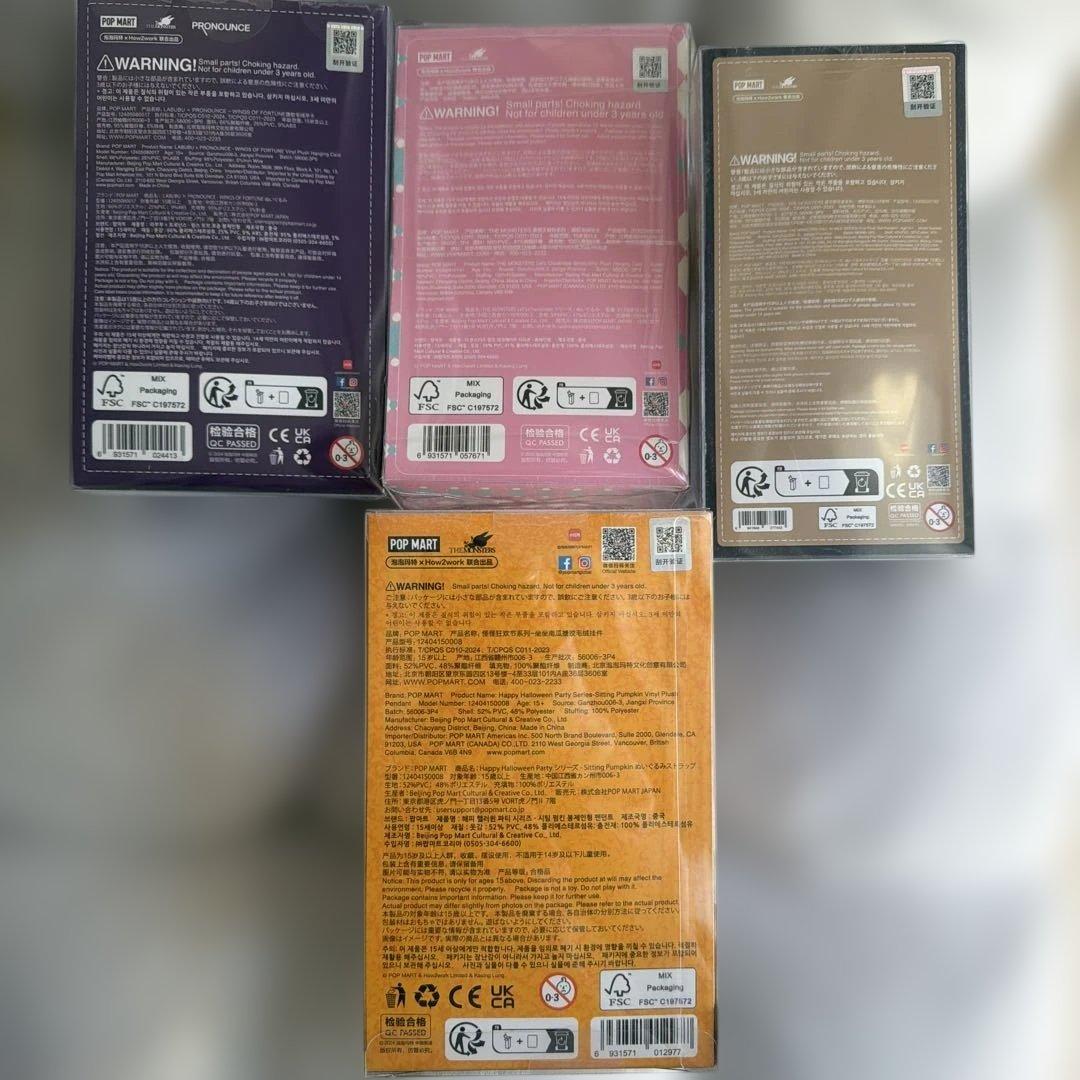 ポップマート　ラブブ　The monsters