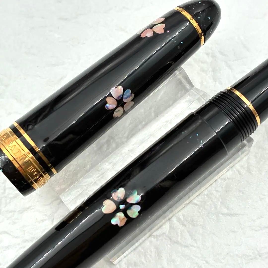 SAILOR セーラー万年筆 プロフィット21 黒 漆 螺鈿 桜 21K NMF