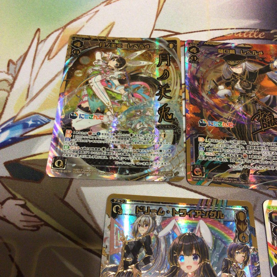 ウィクロス  にじさんじ　JK組　LRP サイン等　5枚セット