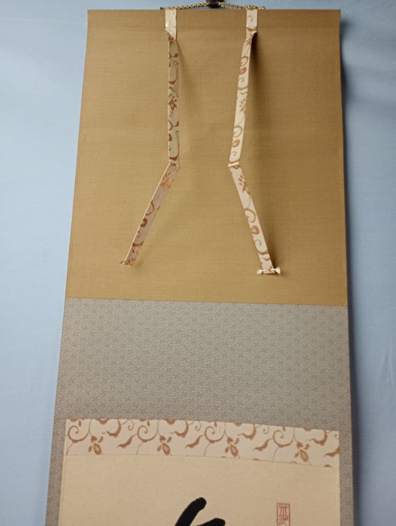 【茶道具】前大徳寺　栗原密巌和尚筆『春有百花秋乃月』一行　掛軸　軸C40