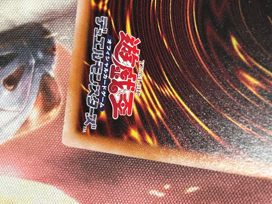 遊戯王 結束と絆の魔導師 25thシークレット