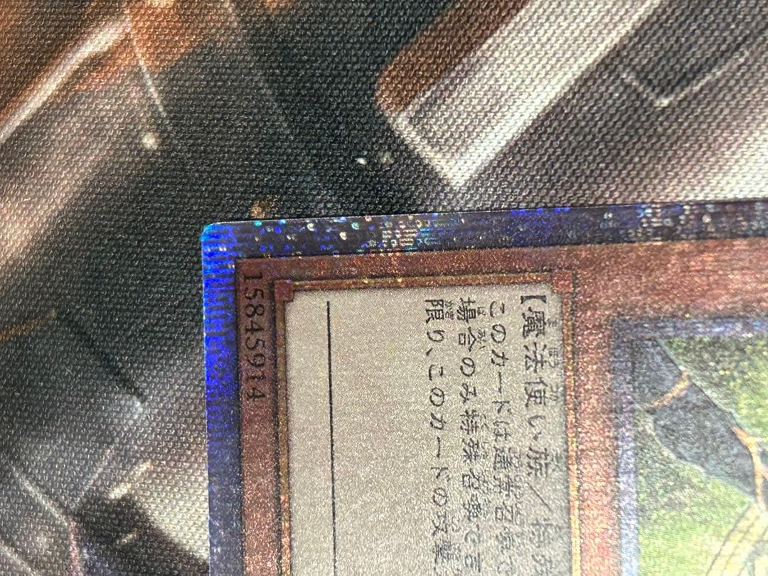 遊戯王 結束と絆の魔導師 25thシークレット