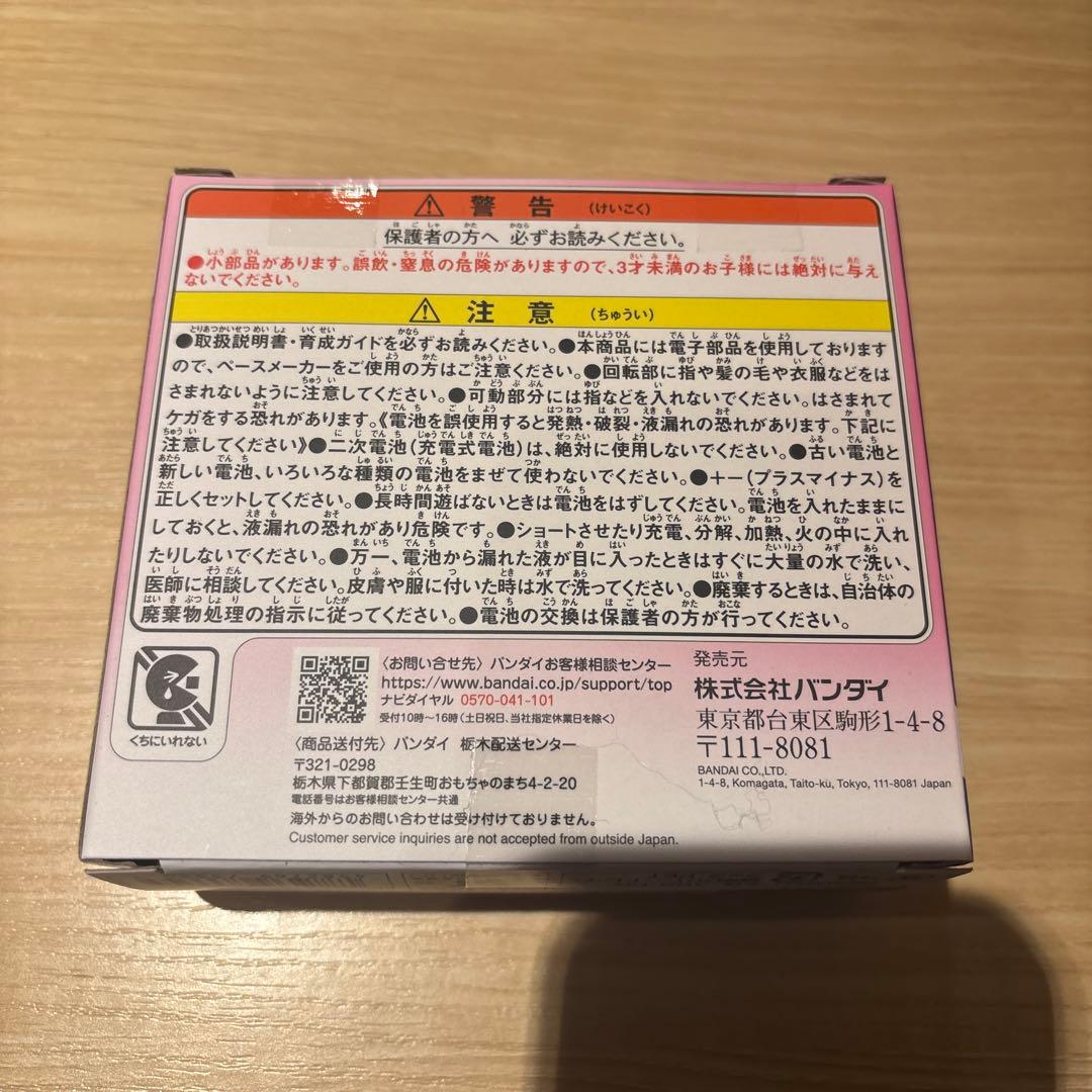 【新品・未開封】たまごっちパラダイス　ピンクランド　本体【新品、未使用】