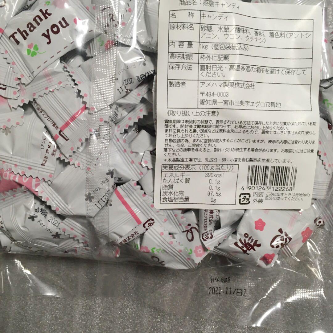 マッキー様ご確認用