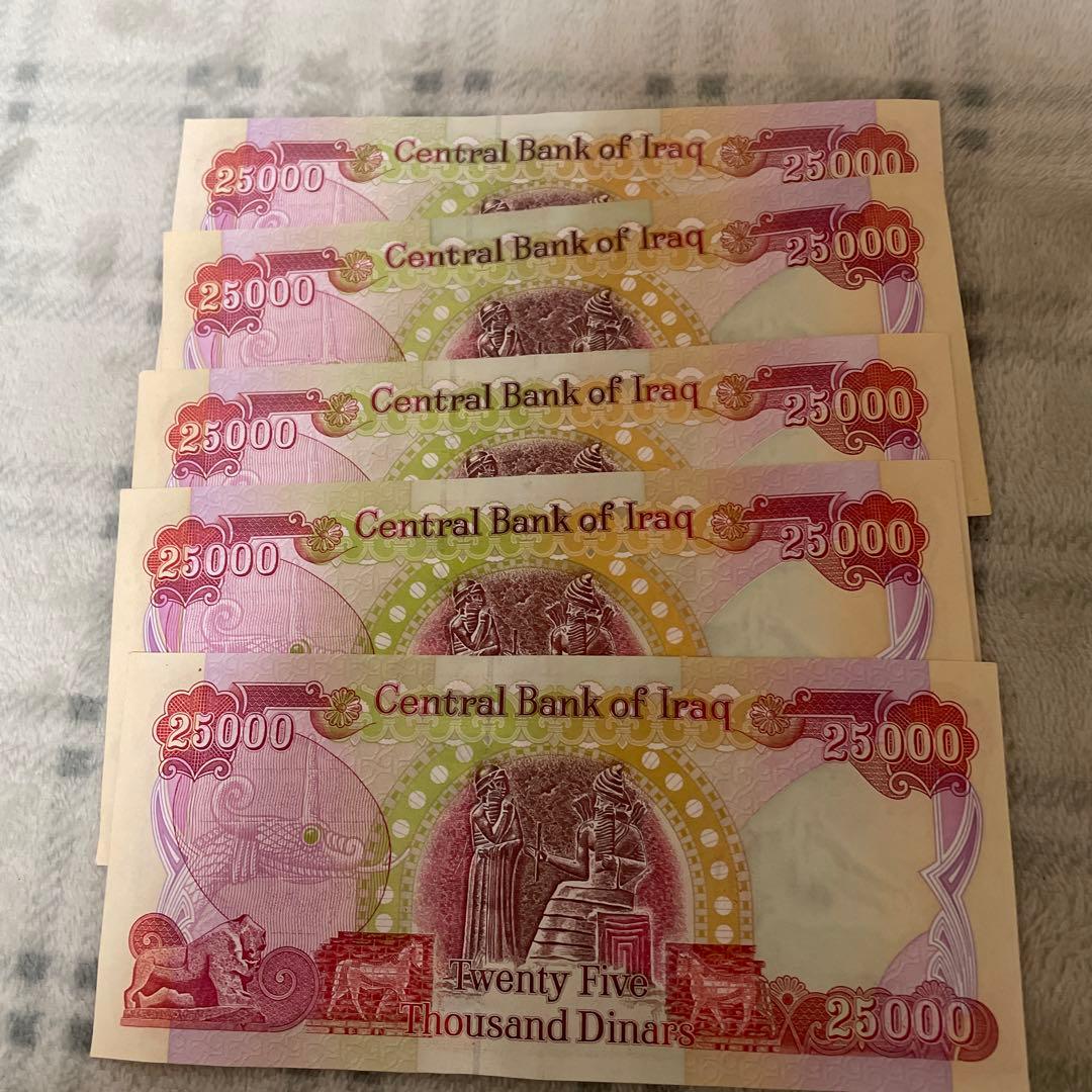イラクディナール25000