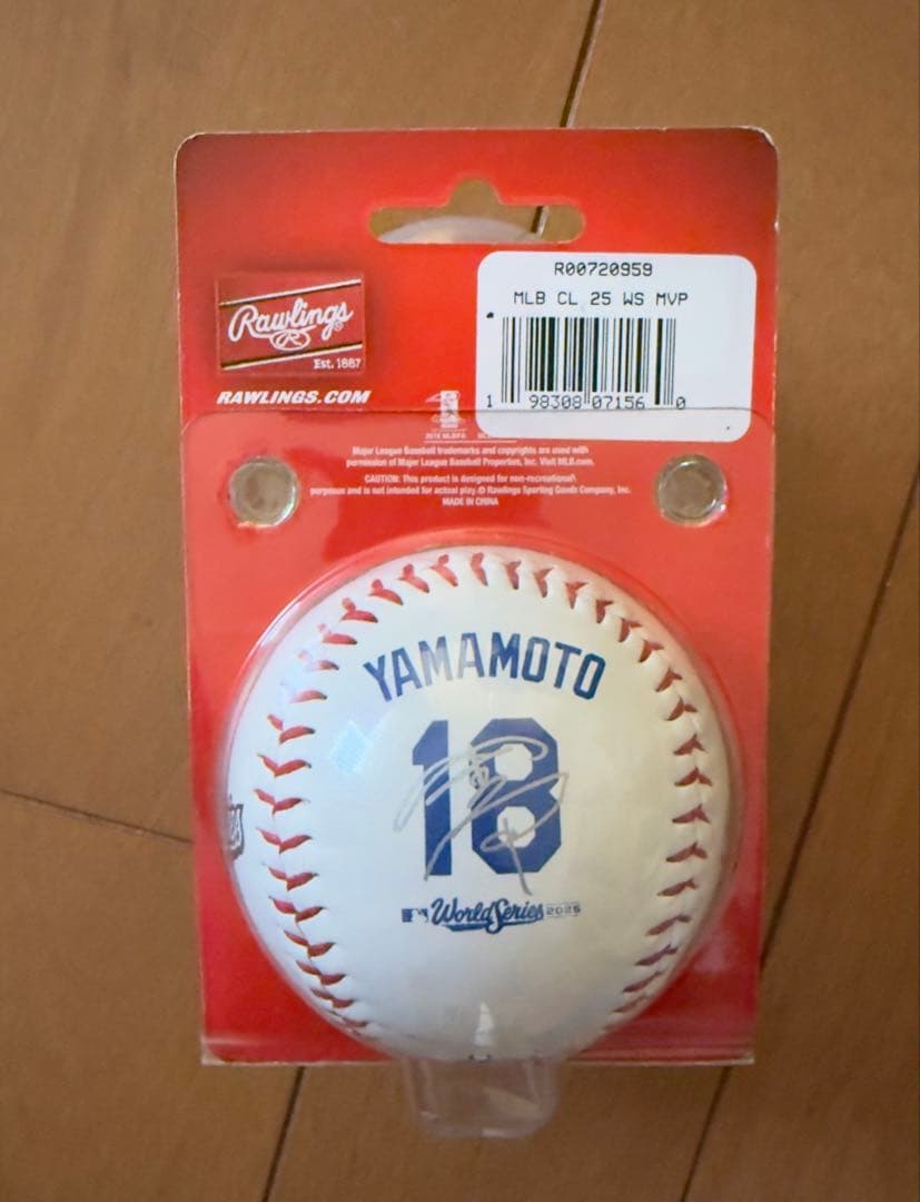 山本由伸 ワールドシリーズ 2025 MVP記念ボール ドジャース MLB