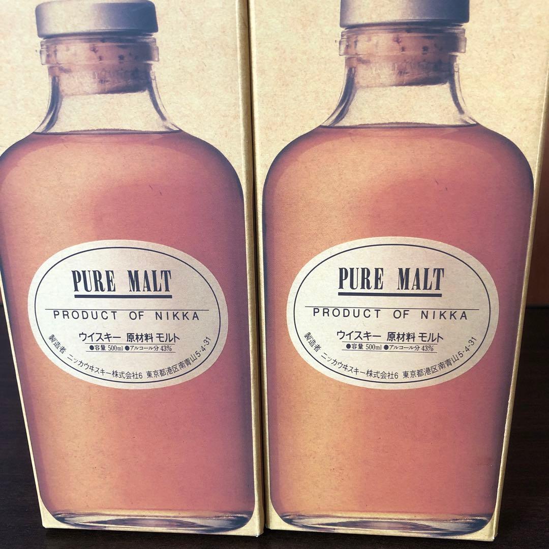 ニッカ　ピュアモルトウイスキー 43% 2本セット（化粧箱付き）