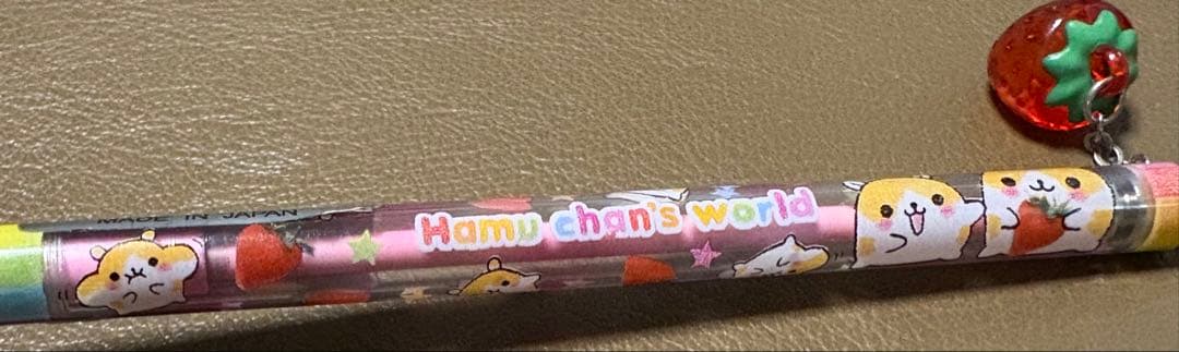 再値下げ　平成レトロ　激レア　希少　ハムスター　シャープペンシル いちごチャーム