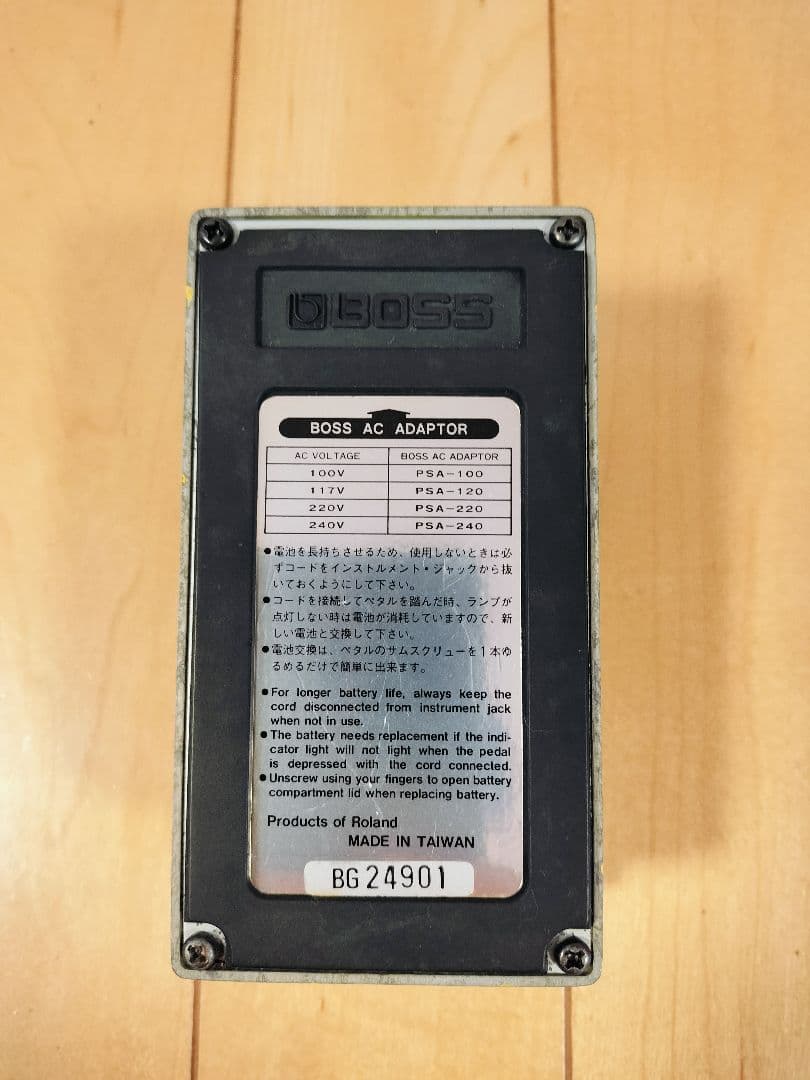 N*e様 BOSS SD-2 DUAL OverDrive