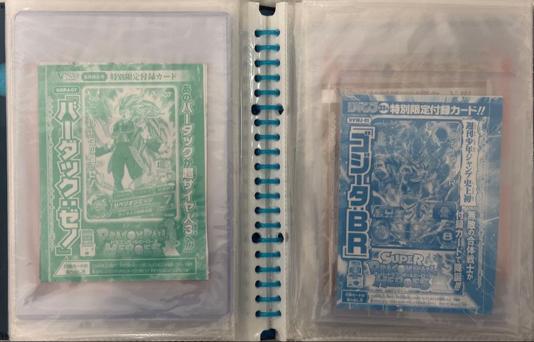 【貴重品多数】ドラゴンボールヒーローズ　完全未開封セット　特典・記念・付録・配布