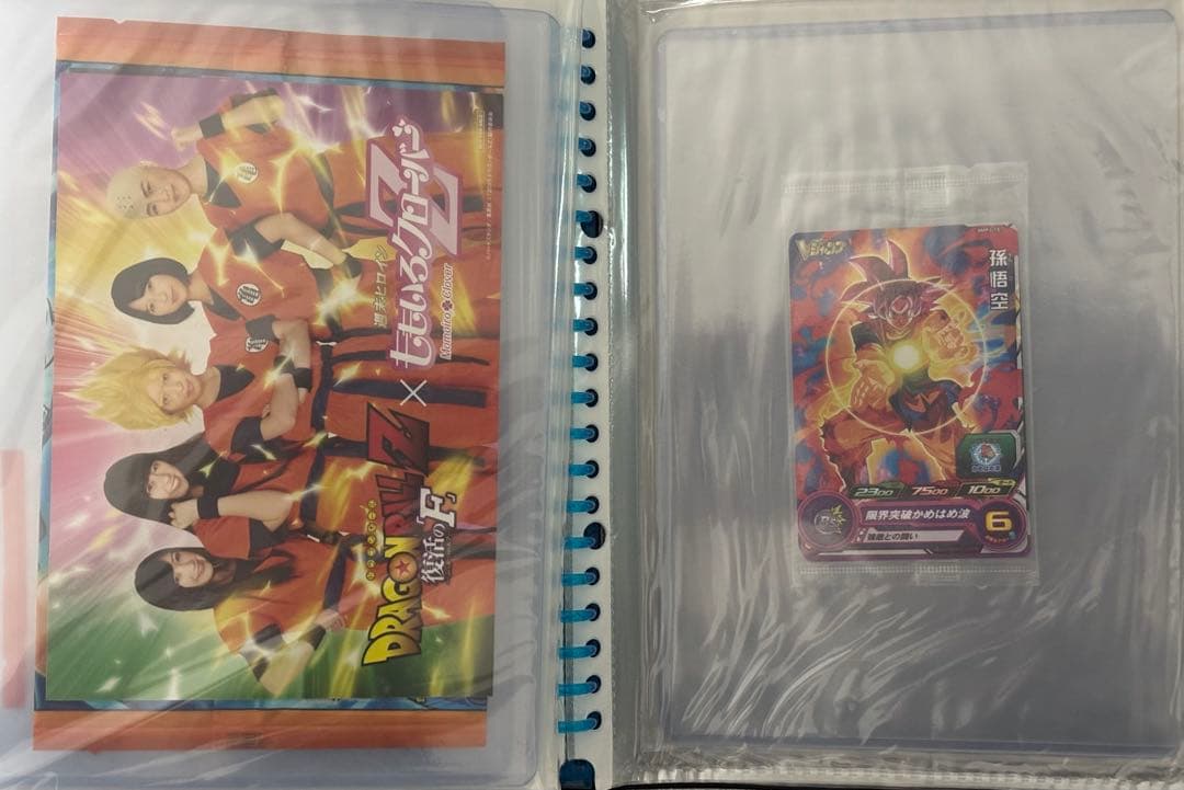 【貴重品多数】ドラゴンボールヒーローズ　完全未開封セット　特典・記念・付録・配布