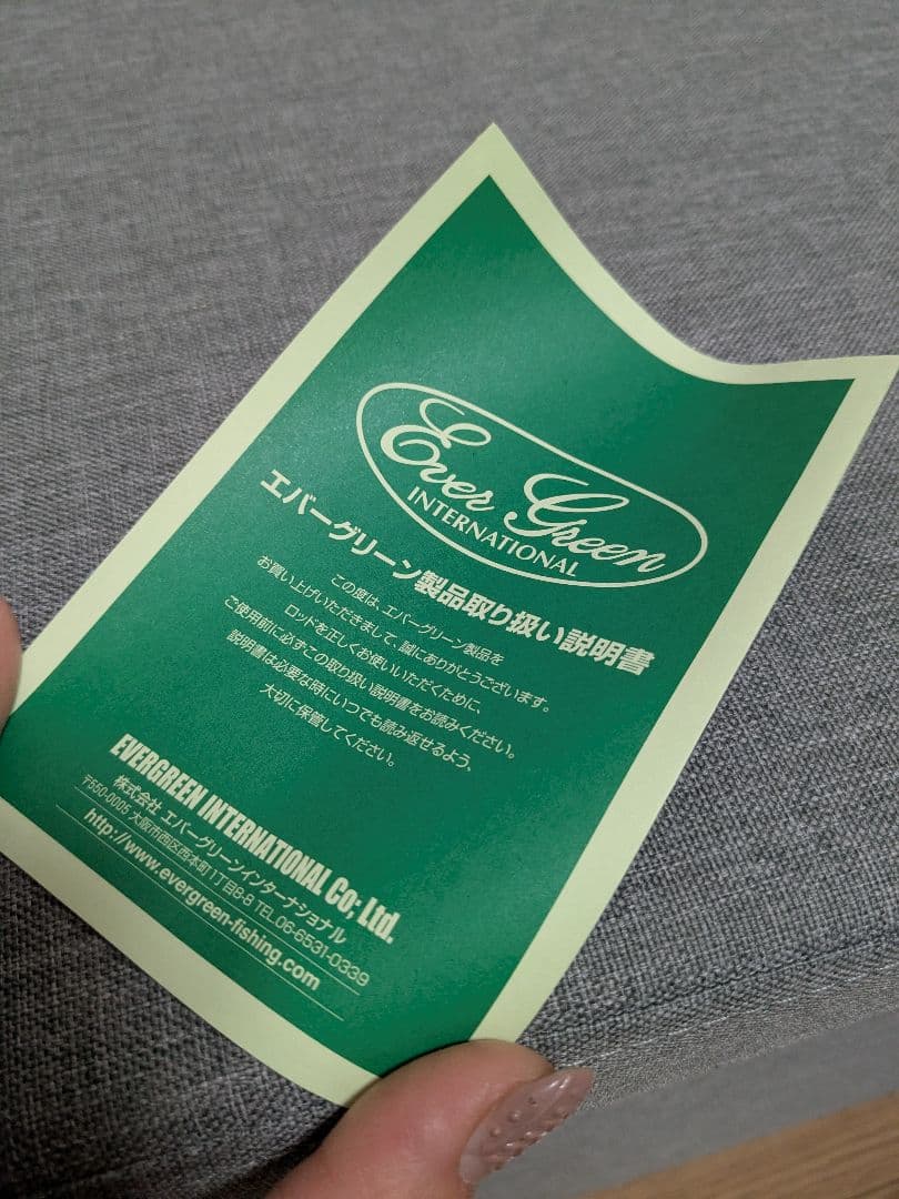 エバーグリーン IGTC-71MH スーパースタリオンGT 未使用　折れ破損品