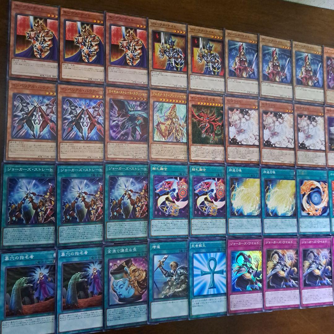 【大会仕様構築】遊戯王OCG　構築済みデッキ 55枚　絵札オシリス　本格ガチ構築