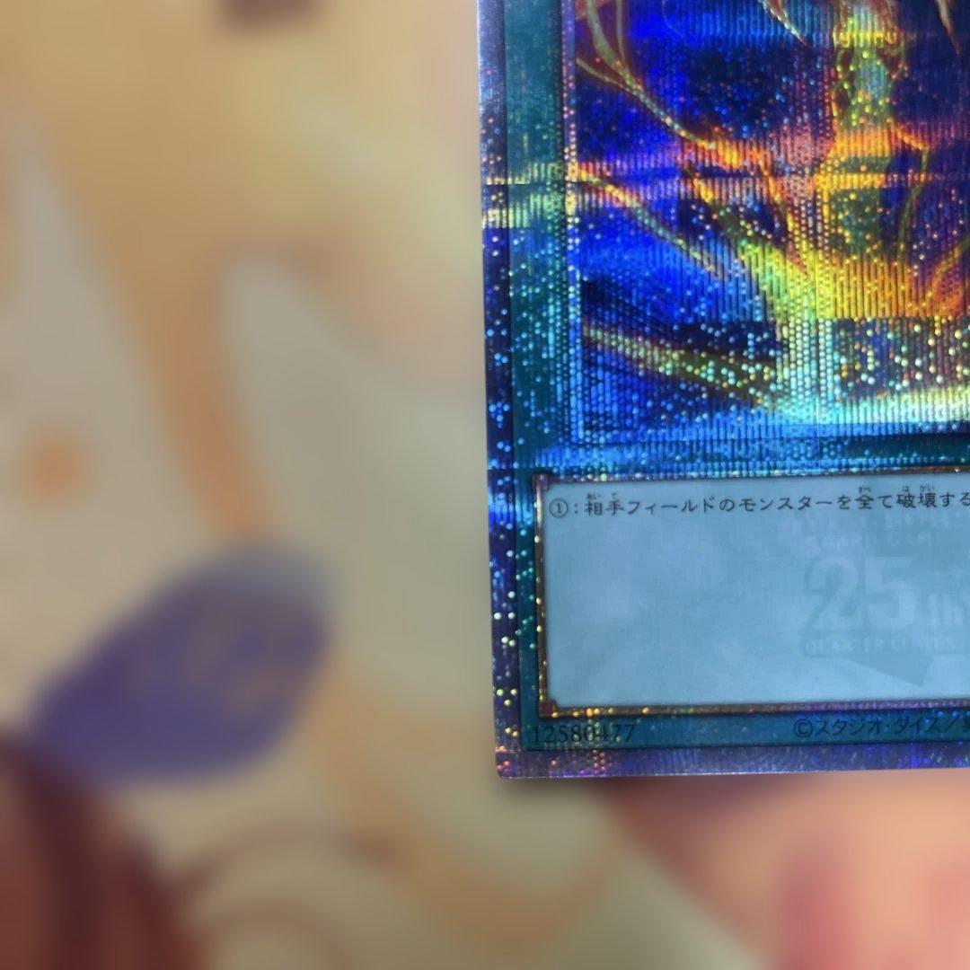 サンダー・ボルト 25th 新規　絵違い