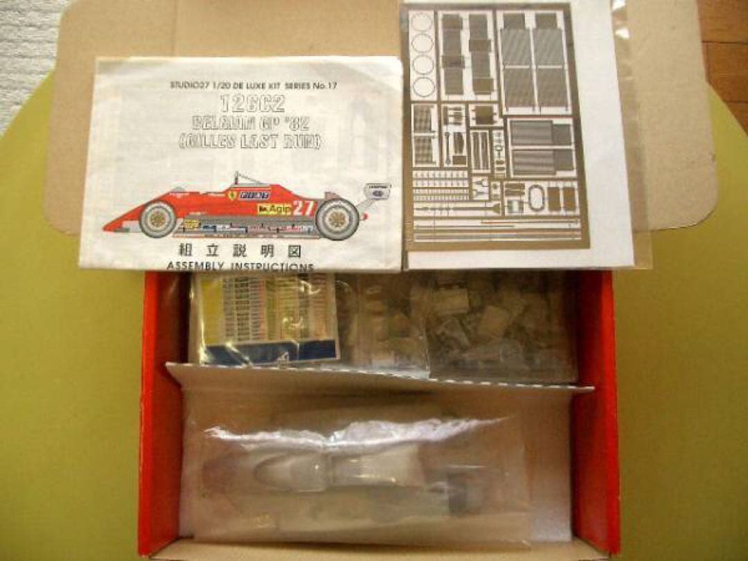 1/20 スタジオ27 フェラーリ126C2 ベルギーGP メタルキット