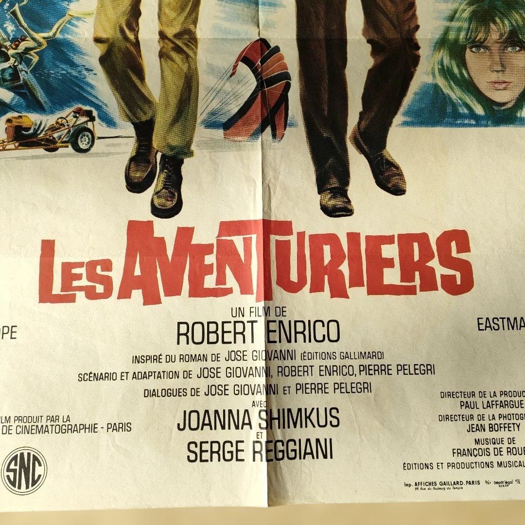 「冒険者たち」本国フランス版オリジナルポスター