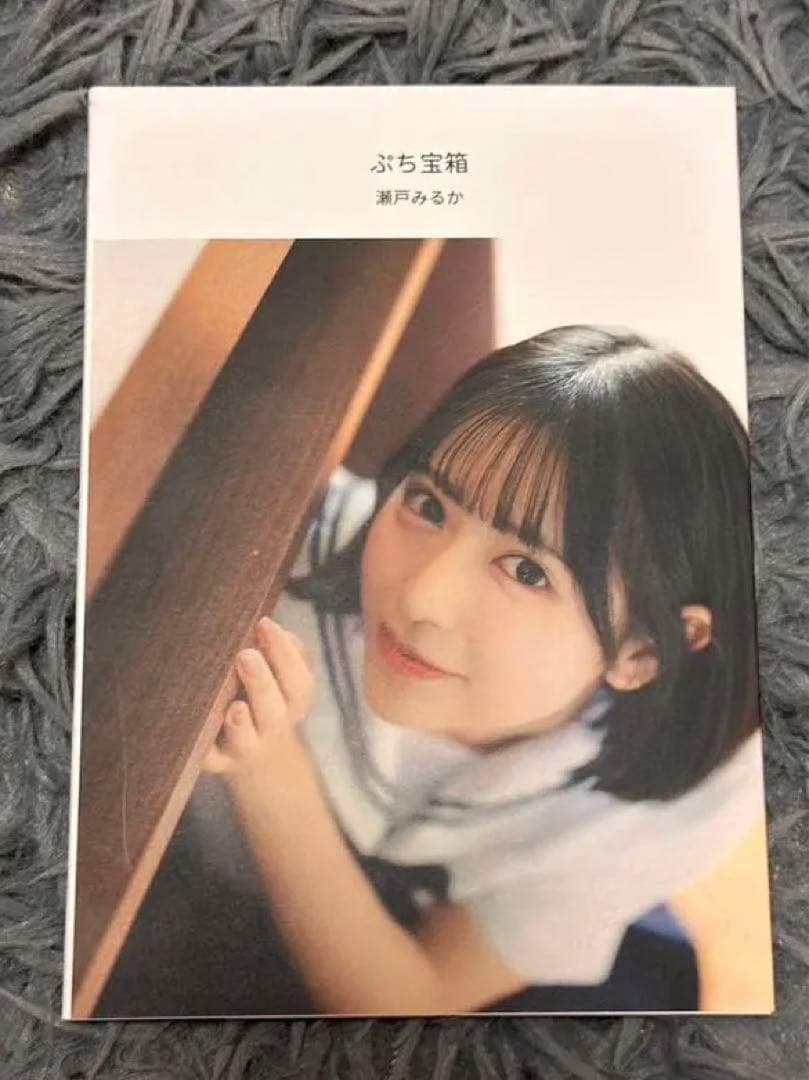 【最終値下げ】NEO JAPONISM 瀬戸みるか クラファン写真集