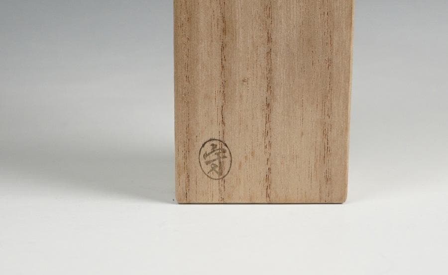 大徳寺 藤田寛道 茶杓 銘「和敬」 守下削 共筒 共箱 茶道具