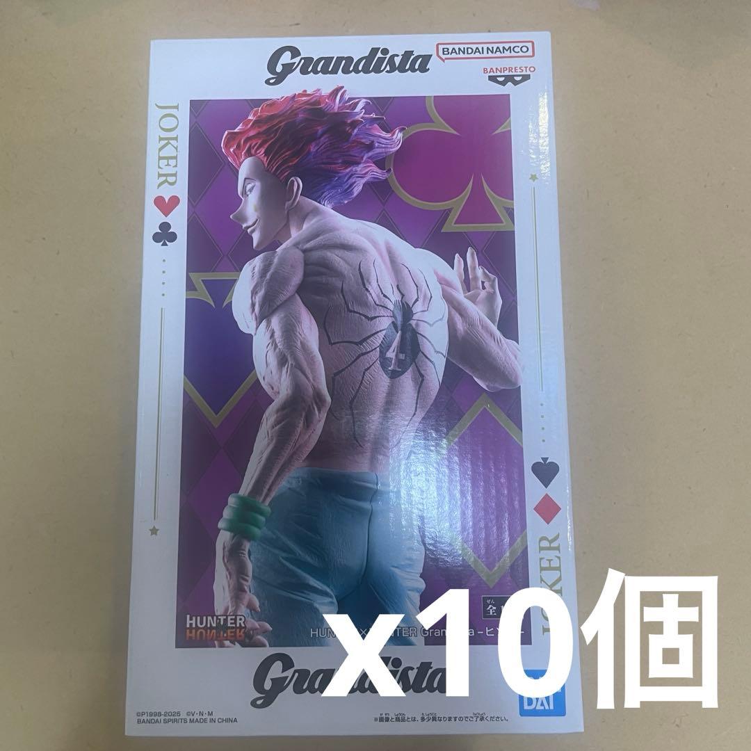 HUNTER×HUNTER ヒソカ Grandistaフィギュア 10体