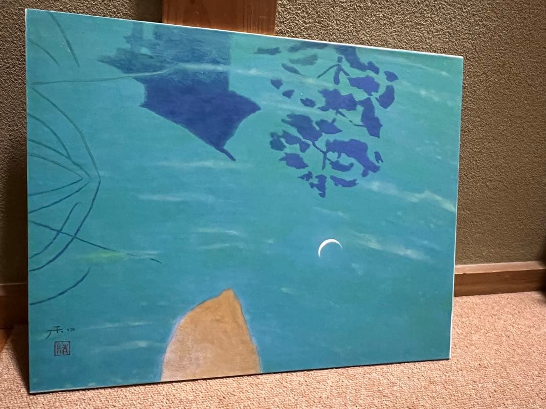 日本画　風景画　斉藤和　原画　真作　絵画　43