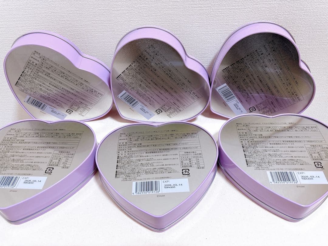 しなこボンボン 2 紫缶　パイナップル　マスカット　6個セット