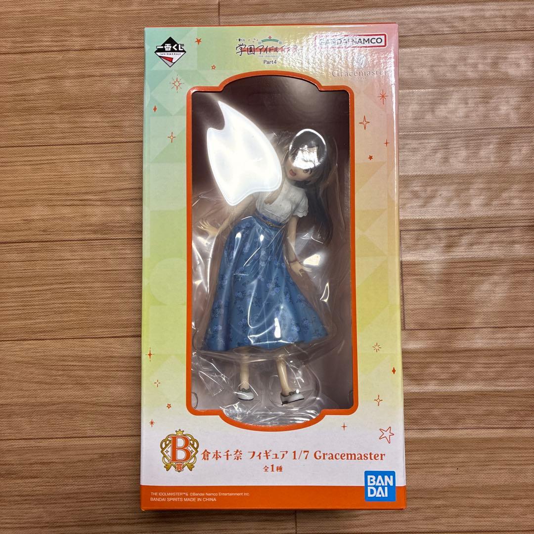 学マス　一番くじ　A賞　葛城リーリヤ　B賞　倉本千奈　C賞　姫崎莉波　ラストワン