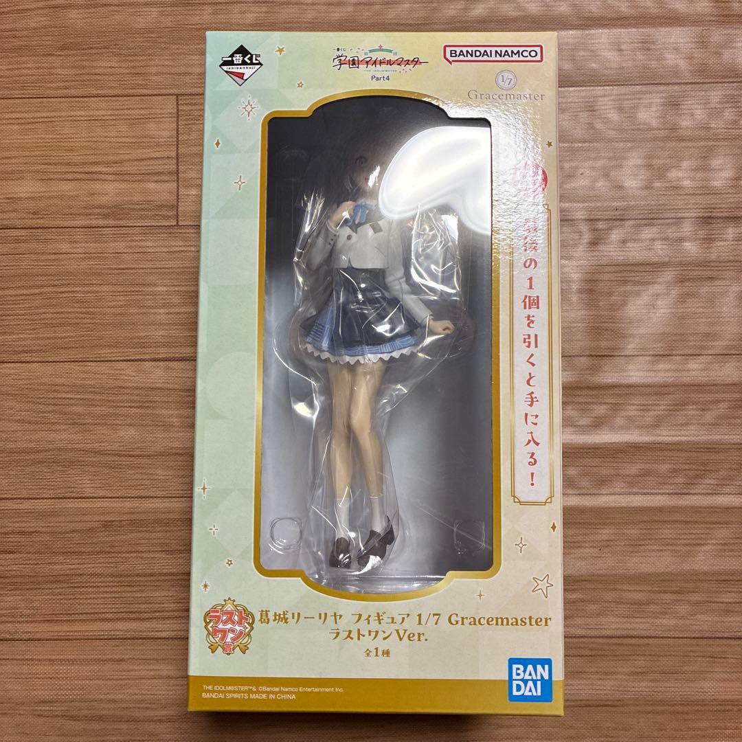 学マス　一番くじ　A賞　葛城リーリヤ　B賞　倉本千奈　C賞　姫崎莉波　ラストワン