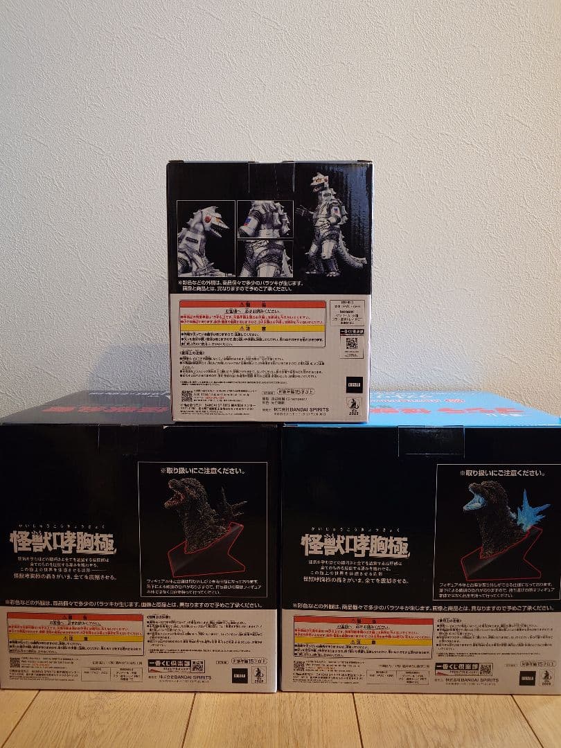 一番くじ ゴジラ怪獣乱舞 A D ラストワン賞 新品未開封品セット